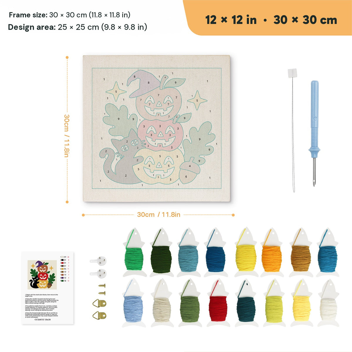 Apple Pumpkin Stack punch needle kit, 12 × 12 in (30 × 30 cm): canvas size and kit contents