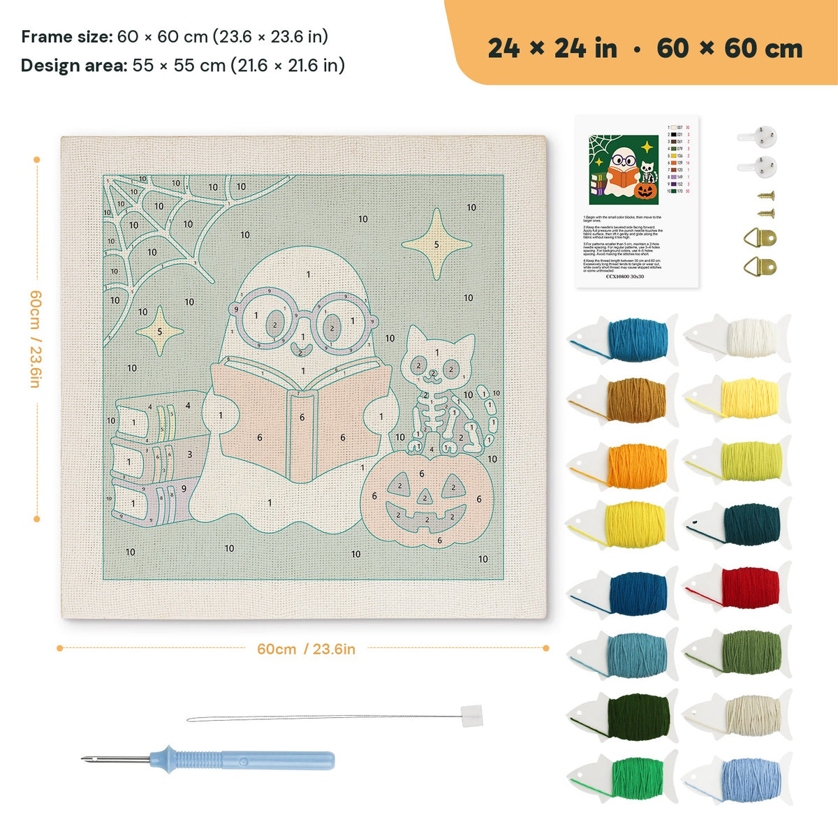 Bookworm Ghost punch needle kit, 24 × 24 in (60 × 60 cm): canvas size and kit contents