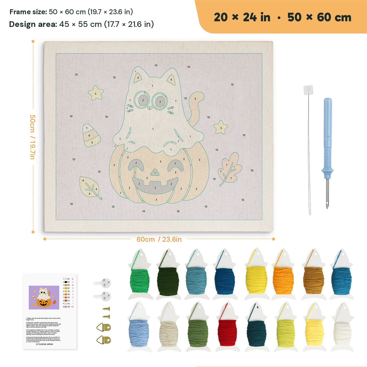 Cat Ghost on a Pumpkin punch needle kit, 20 × 24 in (50 × 60 cm): canvas size and kit contents