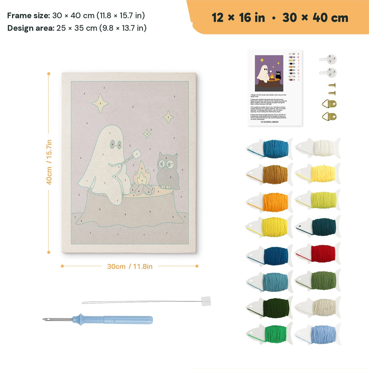 Ghost and Owl Campfire punch needle kit, 12 × 16 in (30 × 40 cm): canvas size and kit contents