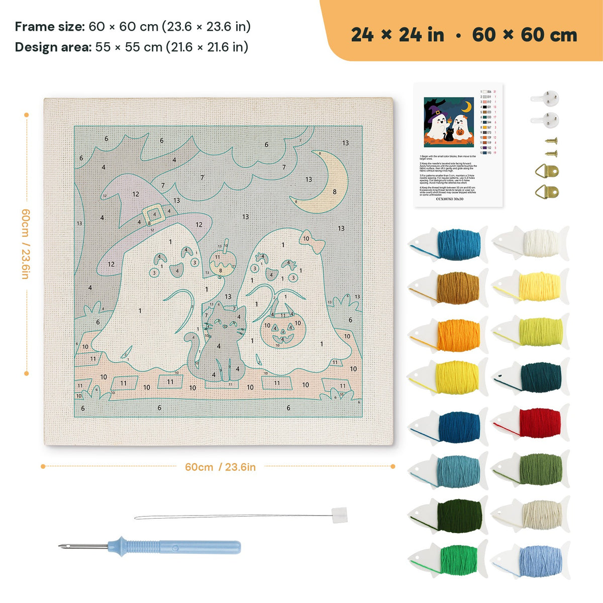 Ghost Friends and Cat punch needle kit, 24 × 24 in (60 × 60 cm): canvas size and kit contents