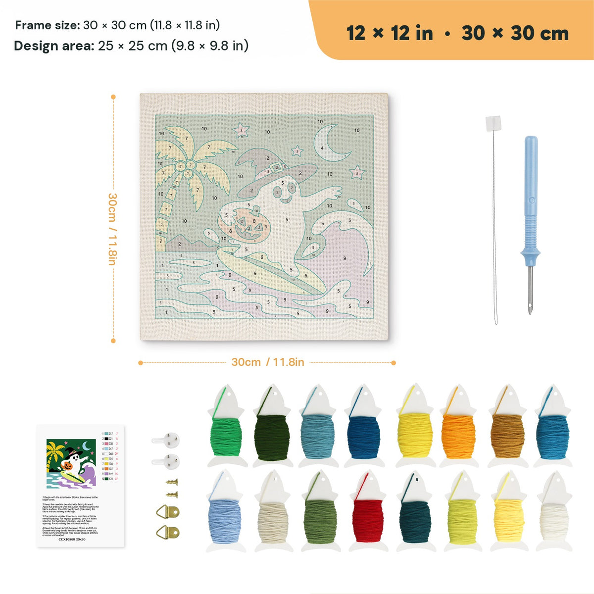 Ghost Surfer punch needle kit, 12 × 12 in (30 × 30 cm): canvas size and kit contents