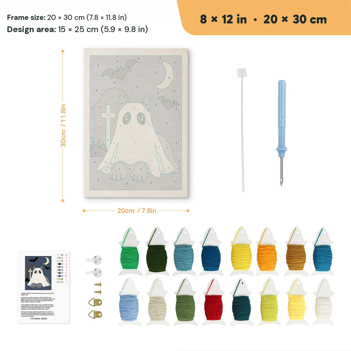 Gray Cat Graveyard Ghost punch needle kit, 8 × 12 in (20 × 30 cm): canvas size and kit contents