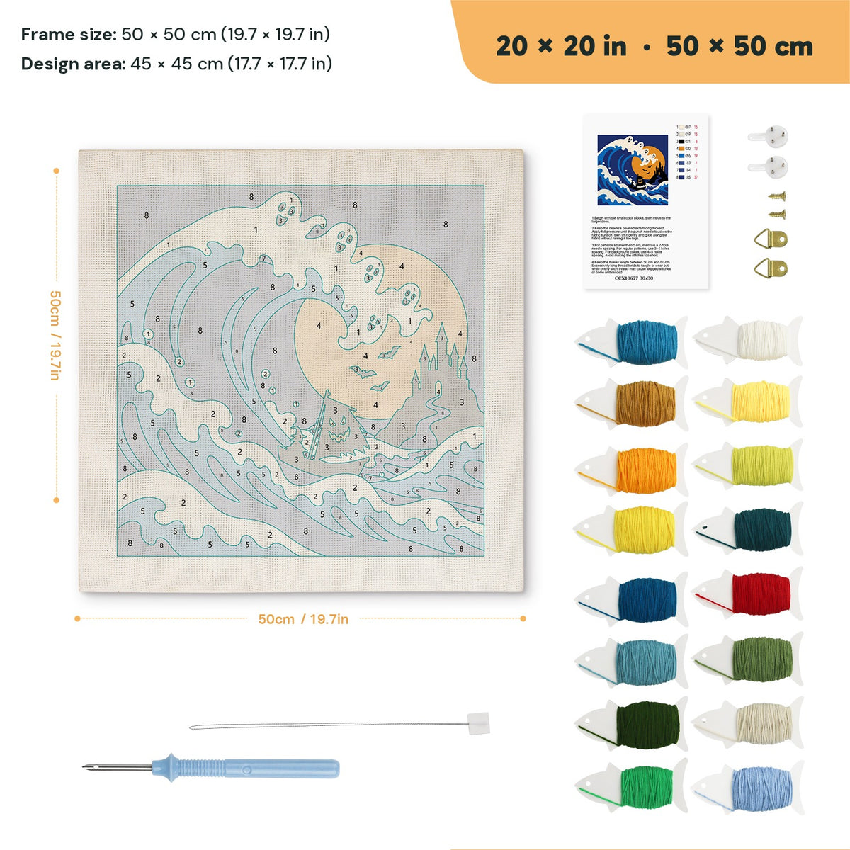 Great Ghost Wave punch needle kit, 20 × 20 in (50 × 50 cm): canvas size and kit contents