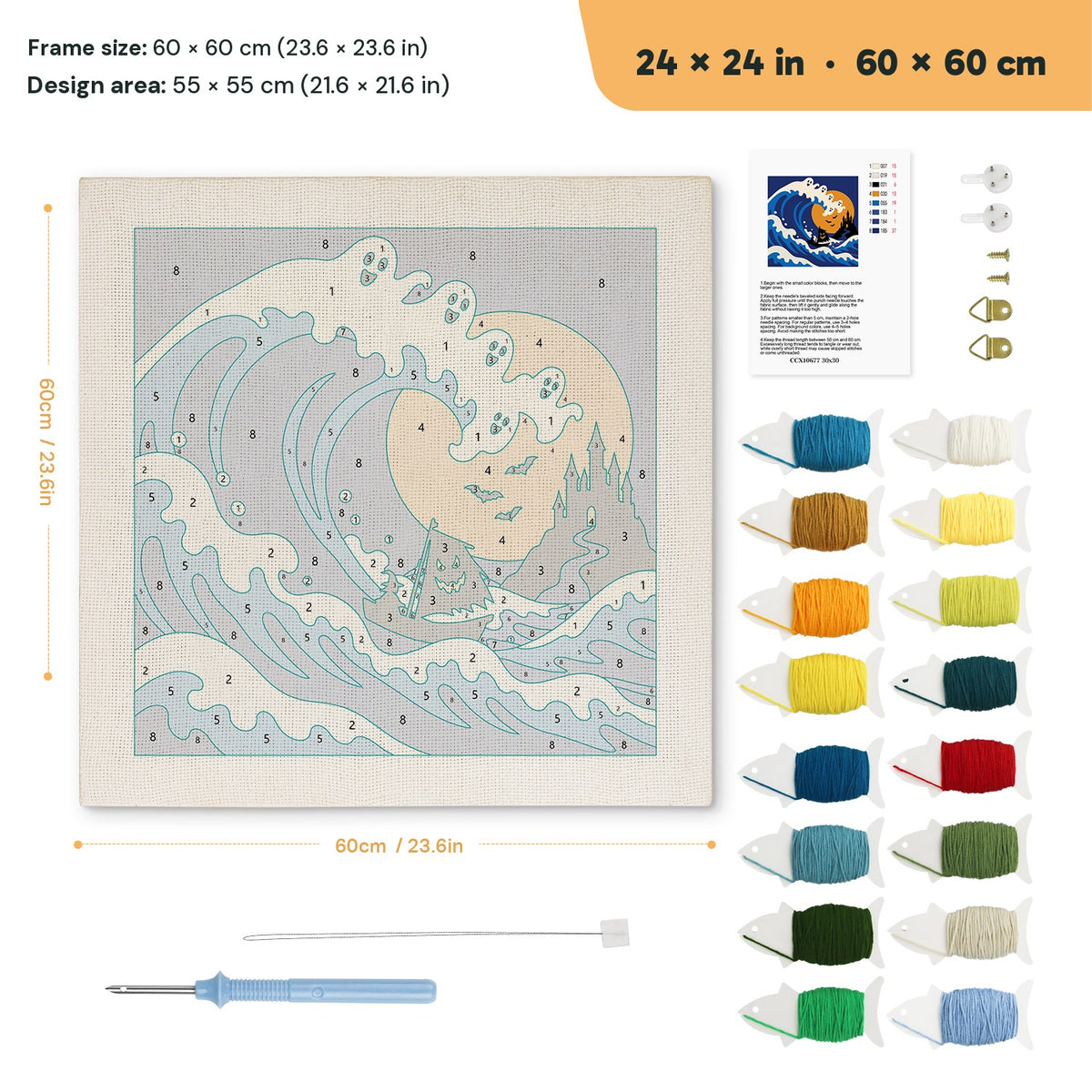Great Ghost Wave punch needle kit, 24 × 24 in (60 × 60 cm): canvas size and kit contents