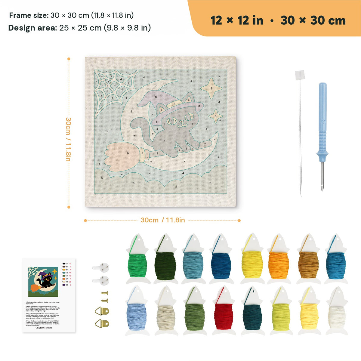 Moon Swing Cat punch needle kit, 12 × 12 in (30 × 30 cm): canvas size and kit contents