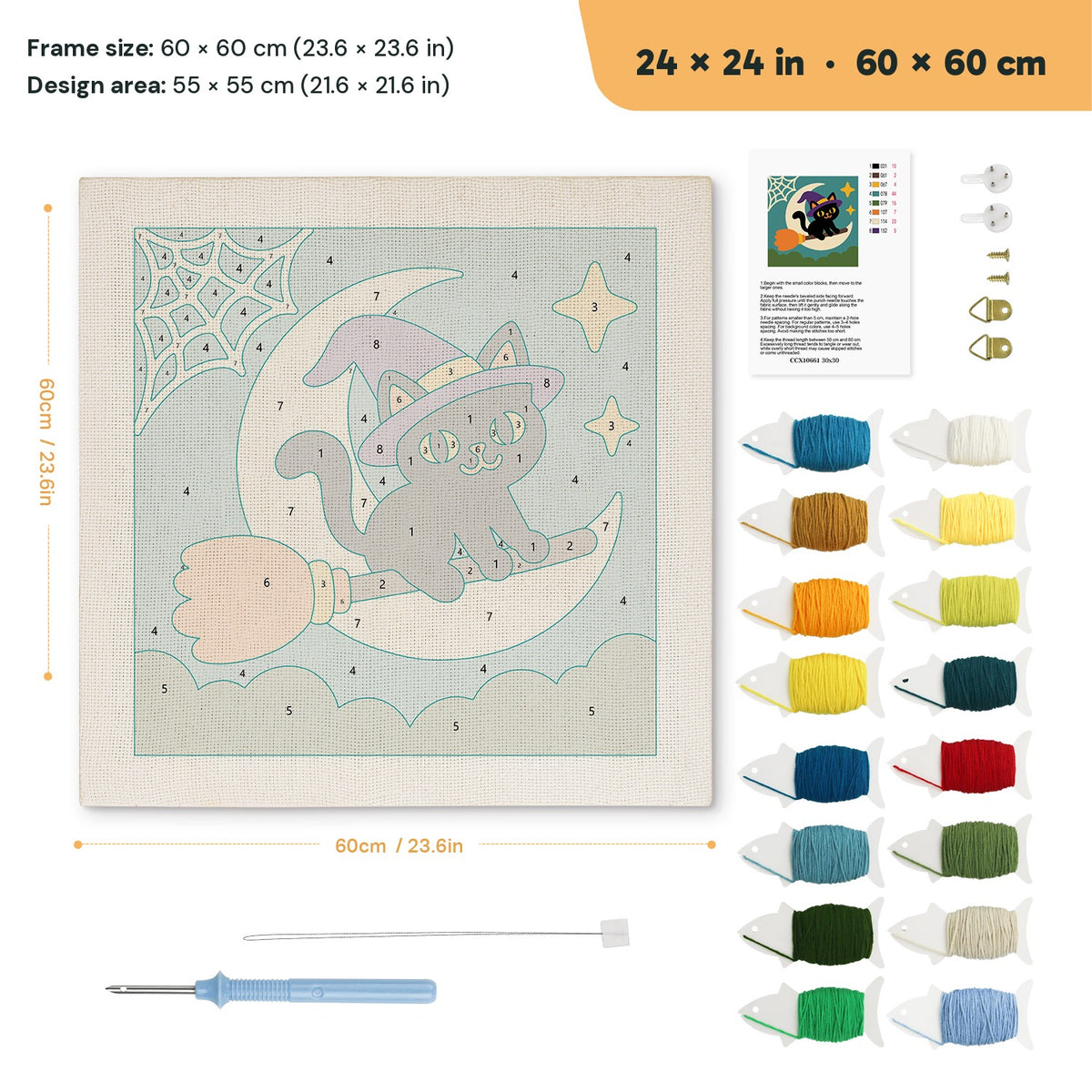 Moon Swing Cat punch needle kit, 24 × 24 in (60 × 60 cm): canvas size and kit contents