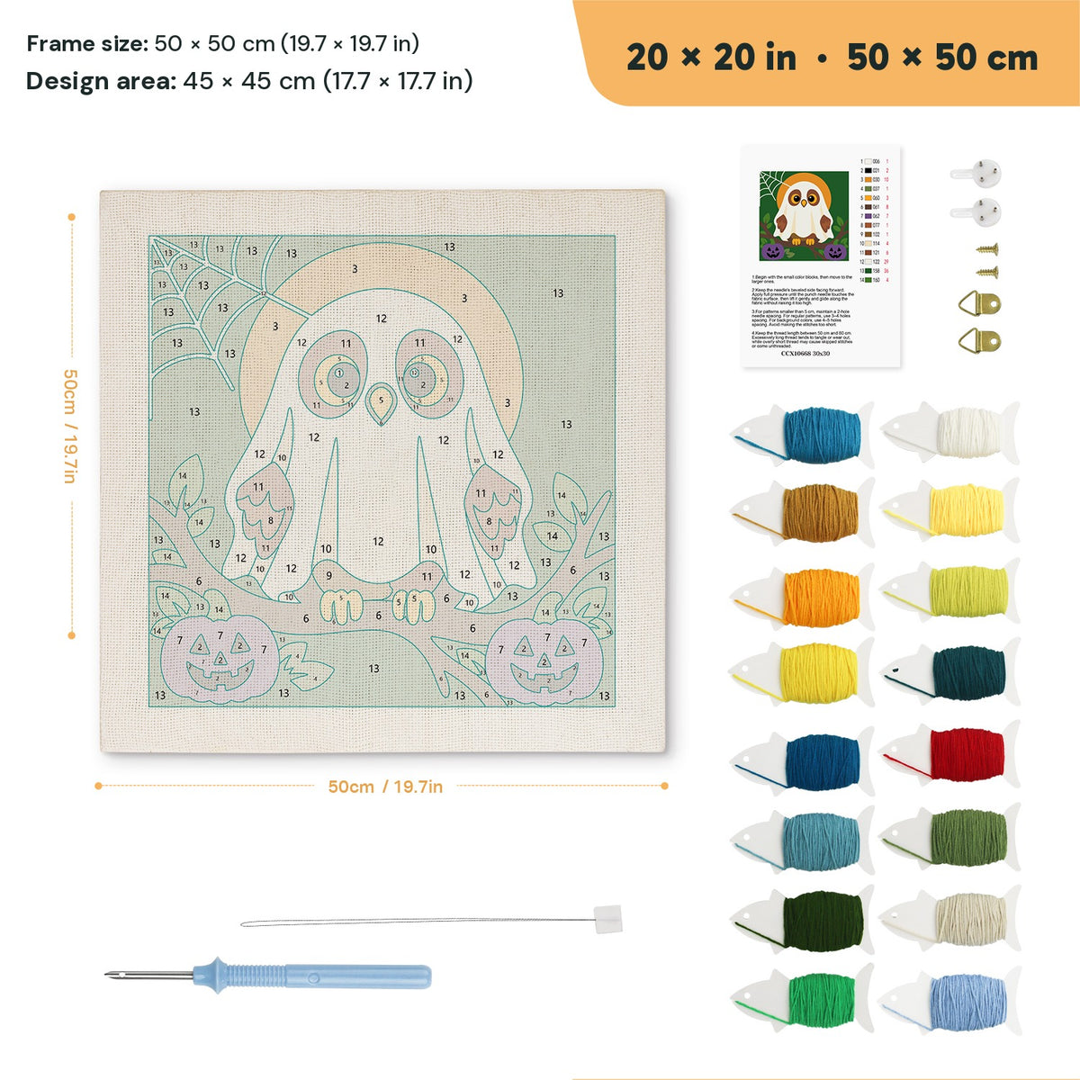 Owl in a Sheet punch needle kit, 20 × 20 in (50 × 50 cm): canvas size and kit contents