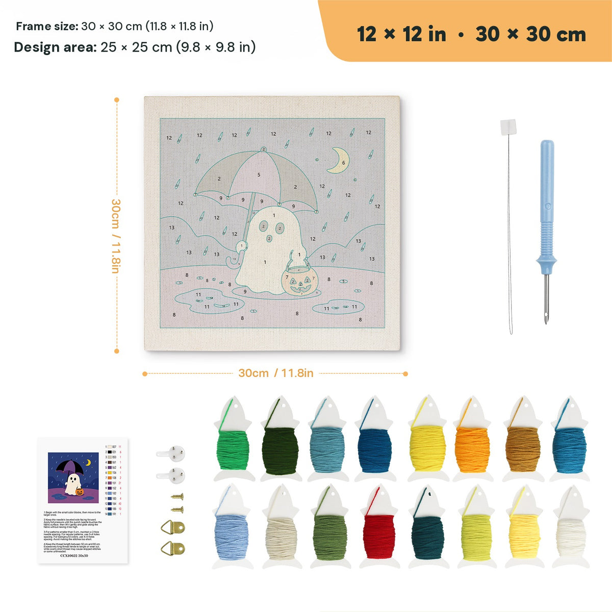 Rainy Night Ghost punch needle kit, 12 × 12 in (30 × 30 cm): canvas size and kit contents