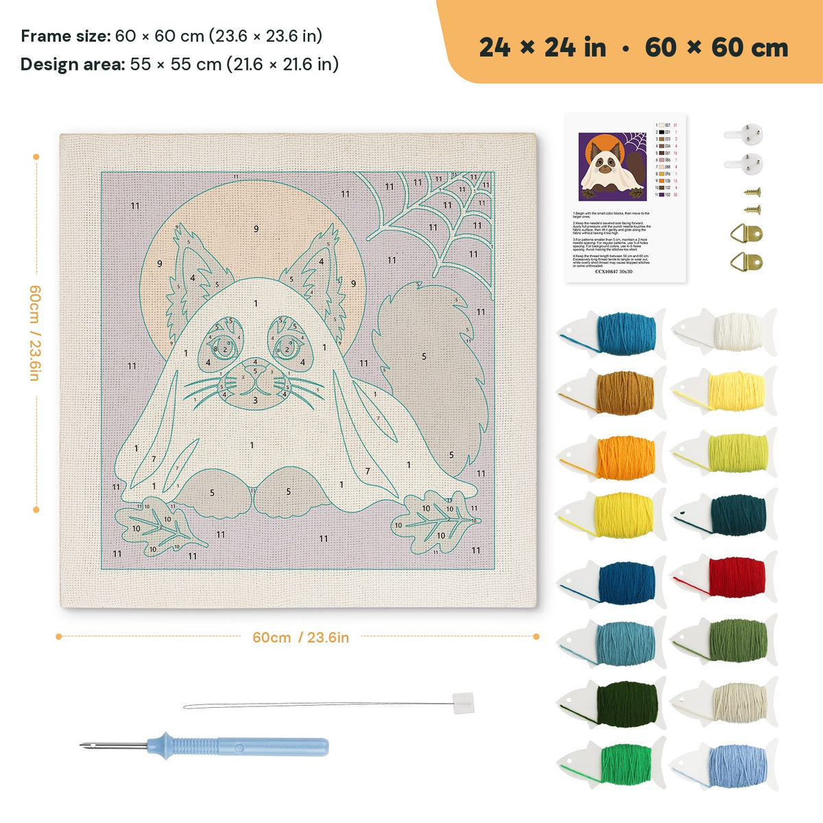 Siamese Cat Ghost punch needle kit, 24 × 24 in (60 × 60 cm): canvas size and kit contents