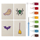 Spider and Broom mini punch needle kit set: four finished canvases with threads, punch needle and threader