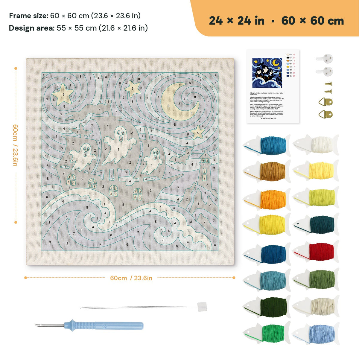 Starry Ghost Ship punch needle kit, 24 × 24 in (60 × 60 cm): canvas size and kit contents