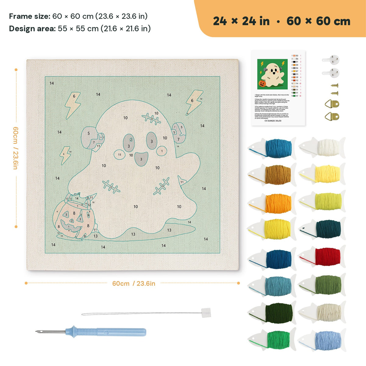 Stitched Ghost punch needle kit, 24 × 24 in (60 × 60 cm): canvas size and kit contents