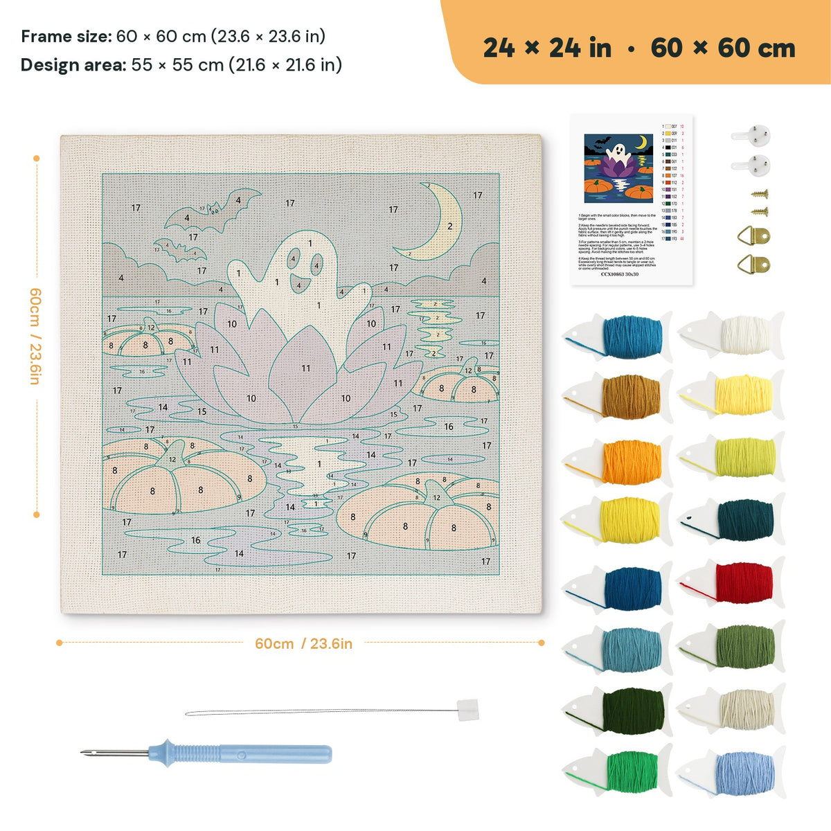 Water Lily Ghost punch needle kit, 24 × 24 in (60 × 60 cm): canvas size and kit contents
